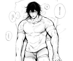 Rule 34 | 1boy, 1koma, bara, blush, boxers, bulge, comic, feet out of frame, greyscale, highres, kengan (series), kengan ashura, kyowo sukkesuke, looking at viewer, lying, male focus, male underwear, messy hair, monochrome, muscular, muscular male, no pants, on back, on bed, pectorals, shirt, short hair, solo, t-shirt, thick thighs, thighs, tokita ouma, translation request, underwear
