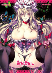 Rule 34 | 1girl, alex (alexandoria), blonde hair, blush, bow, breasts, bug, butterfly, choker, cleavage, cover, cover page, female focus, hair bow, hat, insect, kobayashi yoshitaka, large breasts, long hair, naughty face, panties, parted lips, red eyes, sample watermark, smile, solo, spread legs, squatting, sweat, thick thighs, thighhighs, thighs, thong, touhou, underwear, very long hair, watermark, yakumo yukari