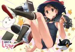 Rule 34 | 1girl, anchor, bad id, bad pixiv id, black socks, book, breasts, brown eyes, brown hair, cape, competition school swimsuit, failure penguin, hat, kantai collection, kneehighs, looking at viewer, low twintails, makio (makiomeigenbot), miss cloud, one-piece swimsuit, school swimsuit, shirayuki (kancolle), shoes, short twintails, simple background, small breasts, smile, socks, star (symbol), swimsuit, tears, text focus, torpedo, twintails, uwabaki, wand, water, witch hat, yellow background