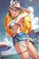 1girl armlet ass atelier_(series) atelier_ryza atelier_ryza_3 beach beach_umbrella blue_shorts breasts brown_eyes copyright_name day earrings hair_ornament hair_ribbon hairclip jewelry large_breasts leather_belt looking_at_viewer ocean official_art outdoors reisalin_stout ribbon short_hair shorts smile solo sunglasses swim_ring swimsuit toridamono umbrella