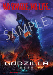 Rule 34 | abs, apocalypse, aura, city, concept art, destruction, electricity, embers, energy, fire, glowing, glowing spikes, godzilla, godzilla: city on the edge of battle, godzilla: planet of the monsters, godzilla (series), godzilla earth, gun, kaijuu, lowres, muscular, official art, polygon pictures, promotional art, purple sky, sky, spikes, toho, weapon
