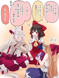 Rule 34 | 3girls, ?, absurdly long hair, ascot, bare shoulders, barefoot, belt, blue bow, blush, bow, brown eyes, brown hair, chain, closed eyes, collar, collared shirt, commentary request, crossed legs, cuffs, cup, detached sleeves, dress, frilled collar, frills, fujiwara no mokou, gourd, gradient background, hair bow, hair tubes, hakurei reimu, highres, hime cut, holding, holding cup, horn bow, horn ornament, horns, ibuki suika, long hair, long sleeves, medium hair, mokoiscat, multiple girls, multiple hair bows, ofuda, ofuda on clothes, open mouth, orange hair, pants, purple skirt, red bow, red dress, red pants, ribbon-trimmed sleeves, ribbon trim, shackles, shirt, sitting, skirt, sleeveless, smile, speech bubble, suspenders, sweat, teeth, touhou, translation request, upper teeth only, very long hair, white hair, white shirt, yellow ascot, yellow background