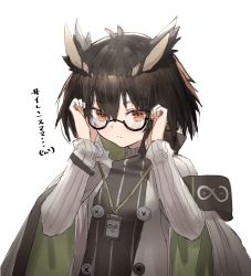 Rule 34 | 1girl, antenna hair, arknights, armband, blush, brown eyes, brown hair, commentary request, unworn eyewear, feather hair, female focus, glasses, hair between eyes, highres, holding, holding removed eyewear, horn/wood, id card, long sleeves, looking at viewer, pointy hair, rhine lab logo, short hair, silence (arknights), simple background, solo, translation request, upper body, white background