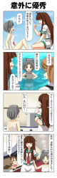 Rule 34 | 3girls, 4koma, absurdres, admiral (kancolle), ahoge, brown eyes, brown hair, choker, comic, commentary request, diving mask, diving mask on head, closed eyes, goggles, goggles on head, grey hair, hallway, hand on another&#039;s head, hand on own hip, hat, highres, kantai collection, kneeling, kuma (kancolle), ladle, little boy admiral (kancolle), long hair, maru-yu (kancolle), michishio (kancolle), military hat, multiple girls, necktie, open mouth, peaked cap, pointing, pointing at self, pot, rappa (rappaya), school swimsuit, school uniform, serafuku, shirt tug, short sleeves, shorts, sidelocks, sitting, smile, swimming, swimsuit, tears, translation request