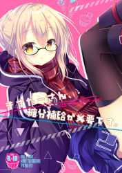 Rule 34 | 1girl, :o, artoria pendragon (fate), black-framed eyewear, black footwear, black jacket, black thighhighs, blonde hair, blue shirt, blue skirt, blush, boots, brown eyes, commentary request, cover, cover page, dated, fate/grand order, fate (series), fringe trim, glasses, hair between eyes, hood, hood down, hooded jacket, jacket, long hair, looking at viewer, mysterious heroine x alter (fate), mysterious heroine x alter (first ascension) (fate), open clothes, open jacket, parted lips, plaid, plaid scarf, pleated skirt, red scarf, scarf, shirogane hina, shirt, sidelocks, skirt, solo, thighhighs, thighhighs under boots