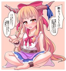Rule 34 | 1girl, :o, bare shoulders, barefoot, belt, blush, bow, cocked eyebrow, collarbone, drunk, fang, hair bow, highres, horn bow, horns, ibuki suika, indian style, large bow, long hair, looking at viewer, matching hair/eyes, open mouth, orange eyes, orange hair, pointy ears, raised eyebrow, sitting, skirt, sleeveless, solo, sweat, tanakara, text focus, torn sleeve, touhou, translation request, very long hair, wrist cuffs