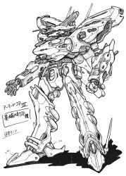 Rule 34 | armored core, armored core: for answer, drawing, from software, highres, kojima yuzo, mecha, monochrome, robot, white glint
