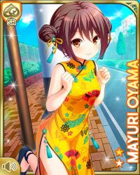 Rule 34 | 1girl, ahoge, bare arms, bare legs, barefoot sandals, brown eyes, brown hair, card (medium), china dress, chinese clothes, closed mouth, day, dress, girlfriend (kari), official art, ooyama mayuri, outdoors, qp:flapper, short hair, smile, solo, standing, standing on one leg, yellow dress