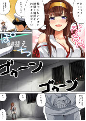 Rule 34 | 10s, 1boy, 1girl, admiral (kancolle), ahoge, arai harumaki, bare shoulders, bars, blush, breasts, brown hair, cleavage, comic, detached sleeves, faceless, faceless male, gameplay mechanics, gloves, hairband, hat, it&#039;s ok to touch, japanese clothes, kantai collection, kongou (kancolle), lace, lace-trimmed legwear, lace trim, military, military uniform, nontraditional miko, o o, peaked cap, purple eyes, smile, thighhighs, translated, uniform, white gloves, zettai ryouiki