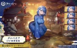Rule 34 | 1girl, architecture, arm support, azur lane, blue eyes, blue hair, chapayev (azur lane), chapayev (indigo and lantern lit summer night) (azur lane), commentary request, east asian architecture, expressions, fish, flower, geta, goldfish, hair flower, hair ornament, japanese clothes, kimono, kneeling, lily pad, looking at viewer, night, official alternate costume, official art, print kimono, promotional art, short hair, yukata