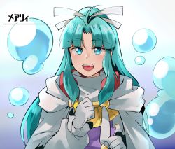 Rule 34 | 1girl, blue eyes, blue hair, cape, gloves, golden sun, hair ribbon, hannpen5500, long hair, looking at viewer, mia (golden sun), open mouth, ponytail, ribbon, smile, solo, teeth, tongue, upper teeth only, white gloves, wide ponytail