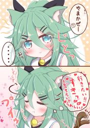 Rule 34 | ..., 1girl, 2koma, :t, afterimage, animal ear fluff, animal ears, bare shoulders, bell, black ribbon, blue eyes, blush, cat ears, cat girl, cat tail, closed eyes, closed mouth, comic, commentary request, green hair, hair between eyes, hair ribbon, head tilt, heart, high ponytail, highres, jingle bell, kantai collection, kemonomimi mode, long hair, ponytail, pout, ribbon, ridy (ri sui), sailor collar, sleeveless, spoken ellipsis, tail, tail raised, tail wagging, translation request, tsundere, white sailor collar, yamakaze (kancolle)