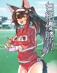 Rule 34 | 1girl, absurdres, animal ears, bento, black hair, breasts, buruma, chopsticks, headband, highres, holding, holding bento, holding chopsticks, hololive, ikayaki (ikayaki4), jacket, large breasts, long hair, long sleeves, looking at viewer, ookami mio, open mouth, outdoors, ponytail, red buruma, smile, solo, standing, tail, track jacket, virtual youtuber, wolf ears, wolf girl, wolf tail, yellow eyes