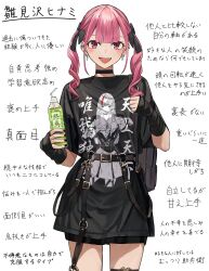 Rule 34 | 1girl, absurdres, bag, belt, black arm warmers, black bow, black choker, black nails, black shirt, black shorts, bottle, bow, character name, choker, commentary request, cropped legs, curly hair, drinking straw, earrings, fang, hair bow, highres, hinamizawa hinami (tetto), holding, holding bottle, jewelry, looking at viewer, original, pink eyes, pink hair, shirt, shorts, shoulder bag, signature, slit pupils, standing, tetto (onnoveltet), translation request, twintails, white background