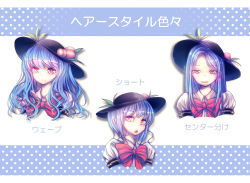 Rule 34 | 1girl, :d, :o, alternate hairstyle, bad id, bad pixiv id, blue hair, bow, bowtie, food, food on head, fruit, fruit on head, hat, hinanawi tenshi, long hair, looking at viewer, maru daizu (aqua6233), multiple views, no bangs, object on head, open mouth, peach, red eyes, short hair, smile, smug, straight hair, touhou, translated, upper body, wavy hair