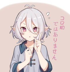 Rule 34 | 1girl, :o, a479098236, antenna hair, blush, brown background, brown eyes, collarbone, collared shirt, commentary request, elf, flying sweatdrops, gradient background, grey hair, grey shirt, hair between eyes, hands up, highres, index finger raised, kokkoro (princess connect!), long sleeves, looking at viewer, parted lips, pointy ears, princess connect!, shirt, solo, translation request, upper body, v-shaped eyebrows, white background