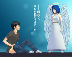 Rule 34 | 1boy, 1girl, angel, are you my master, blue hair, clothes pull, crossover, dress, fate/stay night, fate (series), gown, halo, oomori kazufusa, pants, pants pull, parody, rabuyan, rabuyan (character), wings