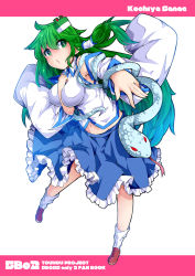 Rule 34 | 1girl, armpits, between breasts, blue skirt, breasts, brown footwear, commentary request, detached sleeves, foreshortening, frog hair ornament, full body, green eyes, green hair, hair ornament, hair tubes, highres, ishimu, japanese clothes, kochiya sanae, large breasts, long hair, long sleeves, looking at viewer, navel, nontraditional miko, parted lips, petticoat, shirt, shoes, skirt, sleeveless, sleeveless shirt, snake, socks, solo, swept bangs, touhou, white shirt, white socks, wide sleeves