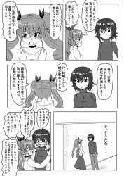 Rule 34 | 10s, 2girls, anchovy (girls und panzer), arasaff, bad id, bad pixiv id, blush, breasts, comic, drill hair, girls und panzer, greyscale, hair ornament, hair ribbon, highres, large breasts, monochrome, multiple girls, nishizumi maho, open mouth, red eyes, ribbon, short hair, simple background, smile, sweat, translation request, white background, yuri