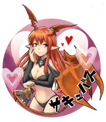 Rule 34 | akatsuki hiro, bat wings, demon tail, head wings, heart, long hair, lord of vermilion, pointy ears, red eyes, red hair, smile, solo, succubus (lord of vermilion), tail, wings