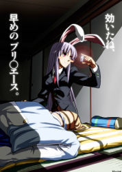 Rule 34 | 1girl, animal ears, bed, blush stickers, breasts, rabbit ears, face, female focus, futon, imizu (nitro unknown), indoors, lens flare, panties, panty pull, purple hair, red eyes, reisen udongein inaba, smile, solo, suppository, touhou, translated, underwear