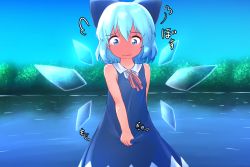Rule 34 | 1girl, arm behind back, bare shoulders, blue dress, blue eyes, blue hair, blue ribbon, blue sky, blue theme, blue wings, blush, child, cirno, closed mouth, collared shirt, constricted pupils, cowboy shot, day, dress, embarrassed, female focus, flat chest, full-face blush, gradient sky, hair ribbon, ice, ice wings, japanese text, katsura dendou, looking down, neck ribbon, outdoors, pinafore dress, red ribbon, reflection, ribbon, shiny skin, shirt, short hair, sidelocks, sky, sleeveless, sleeveless dress, sleeveless shirt, solo, tears, touhou, translation request, tree, water, wavy mouth, white shirt, wings