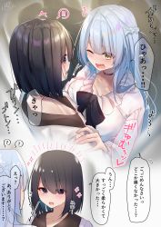 Rule 34 | !, !!, 2girls, ?, ^^^, bad id, bad pixiv id, black bow, black choker, black hair, black hair-chan (ramchi), blue hair, blue hair-chan (ramchi), blush, bow, breast press, breasts, brown eyes, choker, cleavage, collarbone, commentary request, hair between eyes, hand on another&#039;s shoulder, highres, large breasts, long hair, long sleeves, multiple girls, one eye closed, original, parted lips, profile, purple eyes, ramchi, shirt, signature, sparkle, spoken question mark, translation request, very long hair, white shirt, yuri