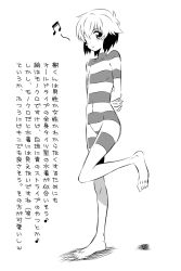 Rule 34 | 1girl, androgynous, arms behind back, barefoot, blush stickers, covered navel, flat chest, full body, greyscale, hair over one eye, highres, hitomi sensei no hokenshitsu, itsuki (hitomi sensei no hokenshitsu), itsuki midori, monochrome, monster girl, musical note, old-fashioned swimsuit, one-piece swimsuit, plant girl, quaver, s-now, short hair, smile, solo, striped clothes, striped one-piece swimsuit, swimsuit, translation request