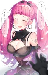 Rule 34 | 1girl, :d, ^ ^, arms behind back, bad id, bad pixiv id, bare shoulders, black gloves, blood, blush, breasts, cleavage, cleavage cutout, closed eyes, clothing cutout, dirty, dirty face, dress, earrings, closed eyes, facing viewer, fire emblem, fire emblem: three houses, gloves, hair ornament, heart, heart hair ornament, hilda valentine goneril, hoop earrings, injury, jewelry, large breasts, long hair, nintendo, open mouth, outstretched hand, pink dress, pink hair, pov, ringozaka mariko, simple background, smile, solo, speech bubble, torn clothes, torn dress, translation request, twintails, upper body, very long hair, white background