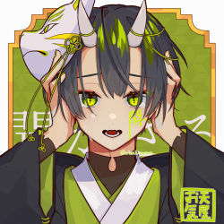 Rule 34 | 1boy, amenochi hare, black hair, fangs, fox mask, green eyes, holding head, horns, japanese clothes, looking at viewer, male focus, mask, mask on head, oni horns, open mouth, original, short hair, solo, straight-on, white horns