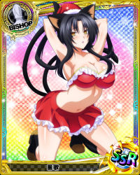 Rule 34 | 1girl, animal ears, armpits, arms behind head, bishop (chess), black hair, breasts, card (medium), cat ears, cat girl, cat tail, character name, chess piece, cleavage, crop top, female focus, hair rings, hat, high school dxd, kneeling, kuroka (high school dxd), large breasts, lipstick, long hair, looking at viewer, makeup, multiple tails, navel, parted lips, purple lips, santa hat, skirt, slit pupils, solo, tail, trading card, yellow eyes