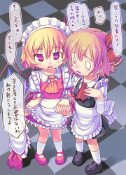 Rule 34 | 2girls, alternate costume, apron, bad id, bad pixiv id, blonde hair, clothes lift, enmaided, fang, flandre scarlet, hair ribbon, hat, unworn hat, unworn headwear, holding hands, interlocked fingers, is that so, maid, maid apron, maid headdress, mary janes, multiple girls, nukaji (kuromahou kenkyuujo), red eyes, ribbon, rumia, shoes, skirt, skirt lift, tears, touhou, translation request, wavy mouth, wings, wrist cuffs