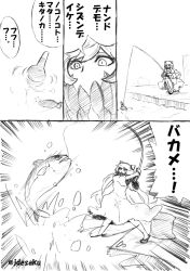 Rule 34 | 10s, 1girl, abyssal ship, comic, covered mouth, desaku, dress, fish, fishing, fishing line, fishing rod, greyscale, horns, kantai collection, long hair, midway princess, mittens, monochrome, solo, translation request, very long hair
