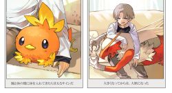 Rule 34 | 1boy, blaziken, bright pupils, brown hair, brown pants, closed eyes, commentary request, couch, creatures (company), cushion, game freak, gen 3 pokemon, indoors, long sleeves, lying, male focus, newo (shinra-p), nintendo, on lap, on stomach, open clothes, pants, parted bangs, pokemon, pokemon (creature), pokemon on lap, purple eyes, shirt, sitting, smile, smirk, torchic, translation request, white pupils