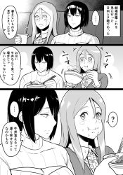 Rule 34 | ..., 10s, 2girls, ?, abyssal ship, bifidus, blush stickers, bowl, casual, chopsticks, comic, commentary request, cup, disposable cup, eating, female focus, food, food on face, greyscale, gyuudon, hyuuga (kancolle), indoors, kantai collection, long hair, meme attire, monochrome, movie theater, multiple girls, open-chest sweater, parted bangs, short hair, spoken ellipsis, spoken question mark, sweater, ta-class battleship, tears, translation request, turtleneck, upper body