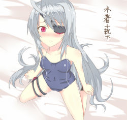 Rule 34 | 10s, 1girl, bad id, bad pixiv id, blush, competition school swimsuit, eyepatch, infinite stratos, kneeling, laura bodewig, long hair, nakatama kyou, one-piece swimsuit, red eyes, school swimsuit, silver hair, socks, solo, swimsuit, translation request