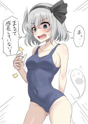 Rule 34 | 1girl, absurdres, black hairband, blue eyes, blue one-piece swimsuit, breasts, commentary request, contrapposto, gluteal fold, grey hair, hairband, highres, hitodama, konpaku youmu, konpaku youmu (ghost), looking at viewer, new school swimsuit, one-piece swimsuit, school swimsuit, short hair, small breasts, solo, swimsuit, touhou, translation request, youmu-kun
