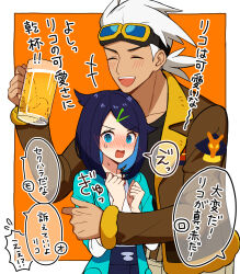 Rule 34 | 1boy, 1girl, :d, @ @, alcohol, beer, black shorts, blush, border, brown jacket, closed eyes, commentary request, creatures (company), cup, friede (pokemon), game freak, goggles, goggles on head, green jacket, hair ornament, hairclip, highres, holding, holding cup, ichi (1dotdot 151), jacket, liko (pokemon), long sleeves, nintendo, open clothes, open jacket, open mouth, orange background, pokemon, pokemon (anime), pokemon horizons, shirt, shorts, smile, speech bubble, sweat, teeth, tongue, translation request, upper teeth only, white border, white hair, white shirt