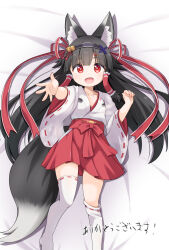 Rule 34 | 1girl, animal ear fluff, animal ears, arm up, bell, black hair, commentary request, commission, fox ears, fox girl, fox tail, hair ornament, hairband, hakama, hakama skirt, highres, japanese clothes, jingle bell, long hair, loose thighhigh, lying, miko, mogura2009, on back, original, outstretched hand, red eyes, red hakama, red skirt, ribbon, shirt, skeb commission, skirt, solo, tail, thighhighs, white shirt, white thighhighs