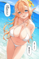 Rule 34 | 1girl, absurdres, arms behind back, beach, bikini, blonde hair, blue eyes, blush, breasts, cleavage, commentary request, criss-cross halter, elf, flower, hair flower, hair ornament, halterneck, highres, large breasts, long hair, looking at viewer, navel, open mouth, original, papino, pointy ears, side-tie bikini bottom, sky, smile, solo focus, swimsuit, translated, white bikini, x hair ornament