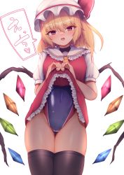 Rule 34 | 1girl, ascot, black thighhighs, blonde hair, blue one-piece swimsuit, clothes lift, competition swimsuit, crystal, darumoon, dress, dress lift, flandre scarlet, frilled dress, frills, hat, heart, highleg, highleg swimsuit, highres, japanese text, looking at viewer, mob cap, one-piece swimsuit, one side up, red dress, red eyes, short hair, side ponytail, simple background, solo, spoken heart, swimsuit, swimsuit under clothes, thighhighs, touhou, translated, white background, wings, yellow ascot