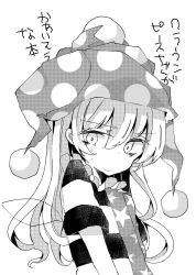 Rule 34 | 1girl, clownpiece, frilled shirt collar, frills, greyscale, hat, jester cap, long hair, looking at viewer, monochrome, nagi (nagito), polka dot, shirt, short sleeves, solo, star (symbol), striped, touhou, translation request