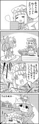 Rule 34 | 2girls, 4koma, :d, :x, = =, =x=, bow, bowl, chibi, chibi on head, cirno, comic, commentary request, crossed arms, cup, dress, fairy wings, food, fruit, greyscale, hair bow, hat, highres, hime cut, ice, ice wings, kotatsu, letty whiterock, lily white, long sleeves, mandarin orange, mini person, minigirl, monochrome, multiple girls, on head, open mouth, outstretched arm, pointy ears, sidelocks, smile, steam, table, tani takeshi, teacup, touhou, translation request, triangular headpiece, under kotatsu, under table, wide sleeves, wings, yukkuri shiteitte ne, yunomi, | |