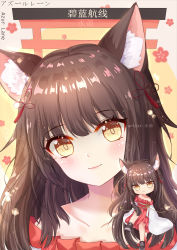 Rule 34 | 1girl, absurdres, airs (user fxnj3447), animal ears, azur lane, bare shoulders, black hair, blunt bangs, cherry blossom print, chibi, collarbone, commentary, detached sleeves, dress, floral print, fox ears, head tilt, highres, long hair, looking at viewer, nagato (azur lane), red dress, sidelocks, simple background, smile, solo, torii, translation request, wide sleeves, yellow eyes