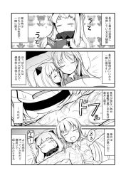 Rule 34 | 0 0, 3girls, = =, abyssal ship, ahoge, book, comic, drooling, greyscale, horns, ichimi, kantai collection, long hair, monochrome, multiple girls, nagatsuki (kancolle), northern ocean princess, open mouth, pajamas, pillow, reading, satsuki (kancolle), sleeping, translation request, upper body