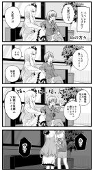 Rule 34 | &gt; &lt;, 10s, 2girls, 4koma, :d, abyssal ship, ascot, blazer, breasts, comic, couch, dress, closed eyes, greyscale, hair ornament, hikawa79, horns, jacket, kantai collection, crossed legs, long hair, long sleeves, looking to the side, lycoris princess, medium breasts, monochrome, multiple girls, open mouth, plant, pleated skirt, school uniform, sitting, skirt, smile, suzuya (kancolle), thighhighs, window