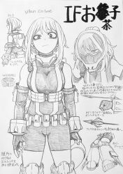 1girl alternate_costume bodysuit boku_no_hero_academia detached_sleeves fingerless_gloves gloves highres looking_at_viewer mask nagatomo1565 official_style short_hair sleeveless uraraka_ochako