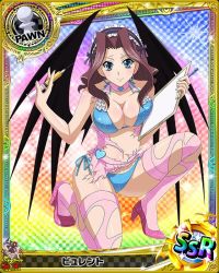 Rule 34 | 10s, 1girl, apron, artist request, blue eyes, breasts, brown hair, burent, card (medium), character name, chess piece, cleavage, demon wings, high school dxd, jpeg artifacts, large breasts, long hair, official art, pawn (chess), pink thighhighs, smile, solo, thighhighs, torn clothes, trading card, underwear, wings