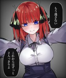 Rule 34 | 1girl, alternate costume, black ribbon, blue eyes, blue skirt, blunt bangs, blush, breasts, butterfly hair ornament, casual, closed mouth, commentary, crazy eyes, dress shirt, eyebrows hidden by hair, foreshortening, from below, furrowed brow, go-toubun no hanayome, grey background, hair ornament, hair ribbon, high-waist skirt, highres, large breasts, long sleeves, looking at viewer, mame1645, medium hair, nakano nino, neck ribbon, pov, red hair, ribbon, shirt, simple background, skirt, smile, solo, speech bubble, straight-on, straight hair, suspender skirt, suspenders, translated, two side up, upper body, vignetting, white shirt, yandere