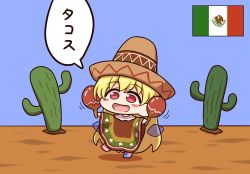 Rule 34 | 1girl, alternate costume, alternate headwear, american flag pants, american flag print, arms up, blonde hair, blue sky, blush stickers, brown hat, check translation, chibi, clownpiece, commentary request, fairy wings, flag, full body, hair between eyes, hands up, hat, highres, leg up, long hair, looking to the side, mexican flag, neck ruff, no shoes, open mouth, outdoors, pants, print pants, red eyes, shitacemayo, sky, smile, solo, sombrero, speech bubble, standing, standing on one leg, star (symbol), star print, striped clothes, striped pants, tongue, touhou, translation request, transparent wings, very long hair, wings